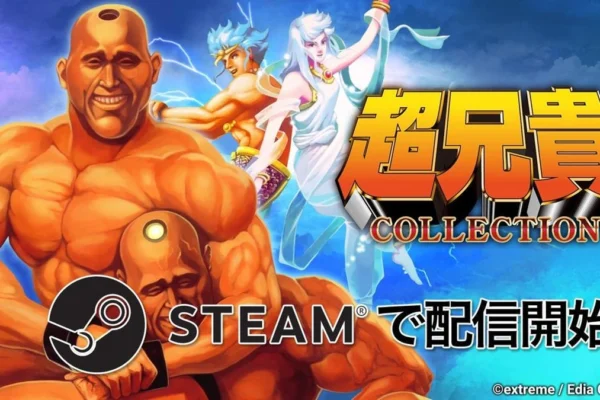 Cho Aniki Collection